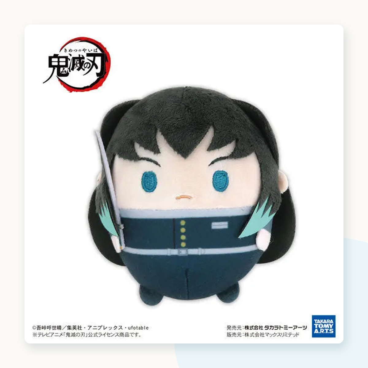 Demon Slayer Kimetsu no Yaiba Fuwakororin 9 Plush Blindbox - detail