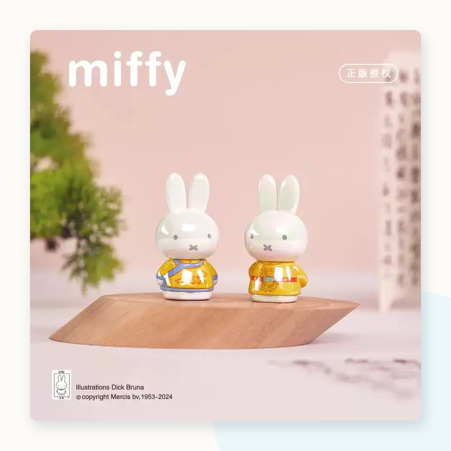Miffy Classic Style Collectable Mini Figure Blind Box - detail
