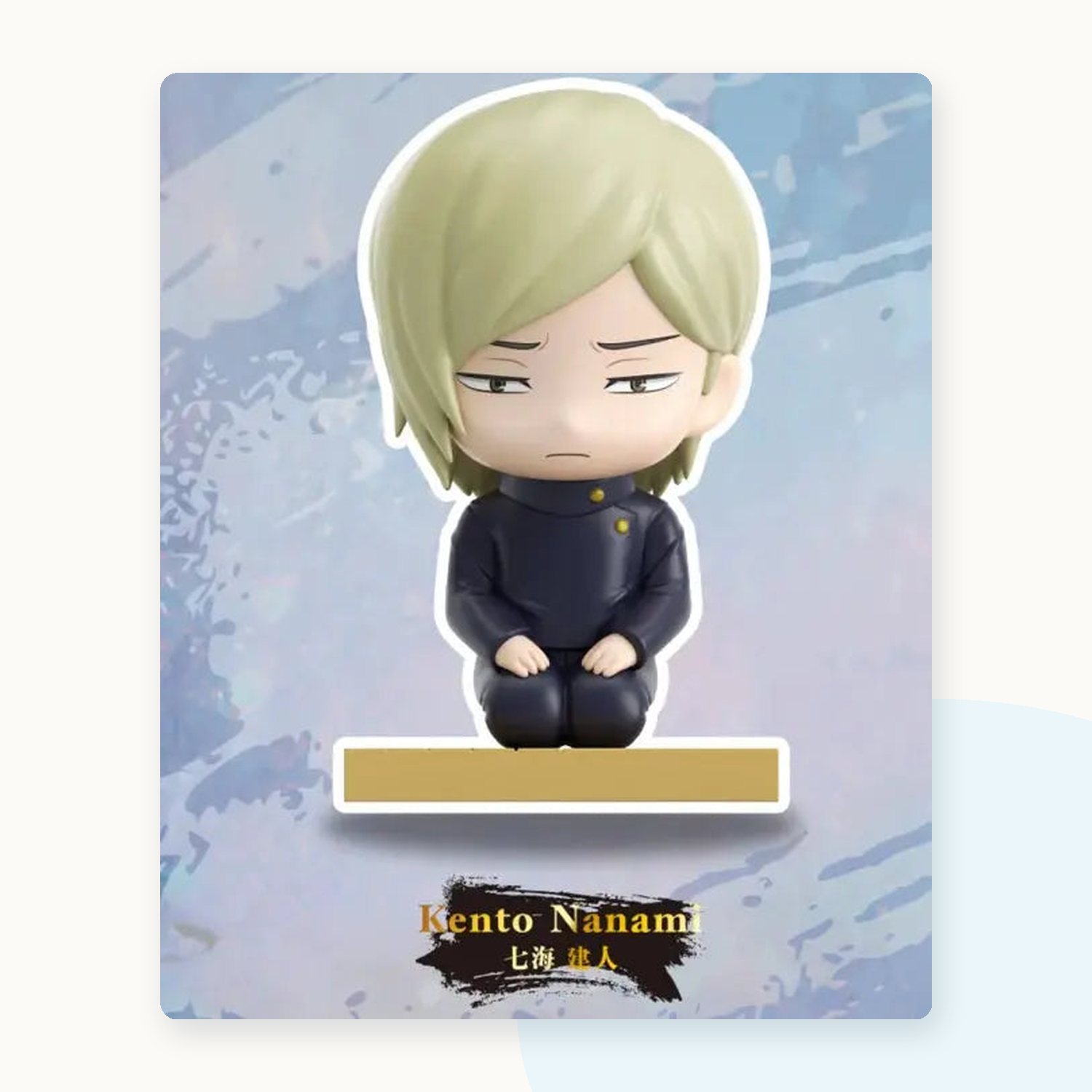 Jujutsu Kaisen Kaigyoku Sitting Series Figure Blind Box - detail