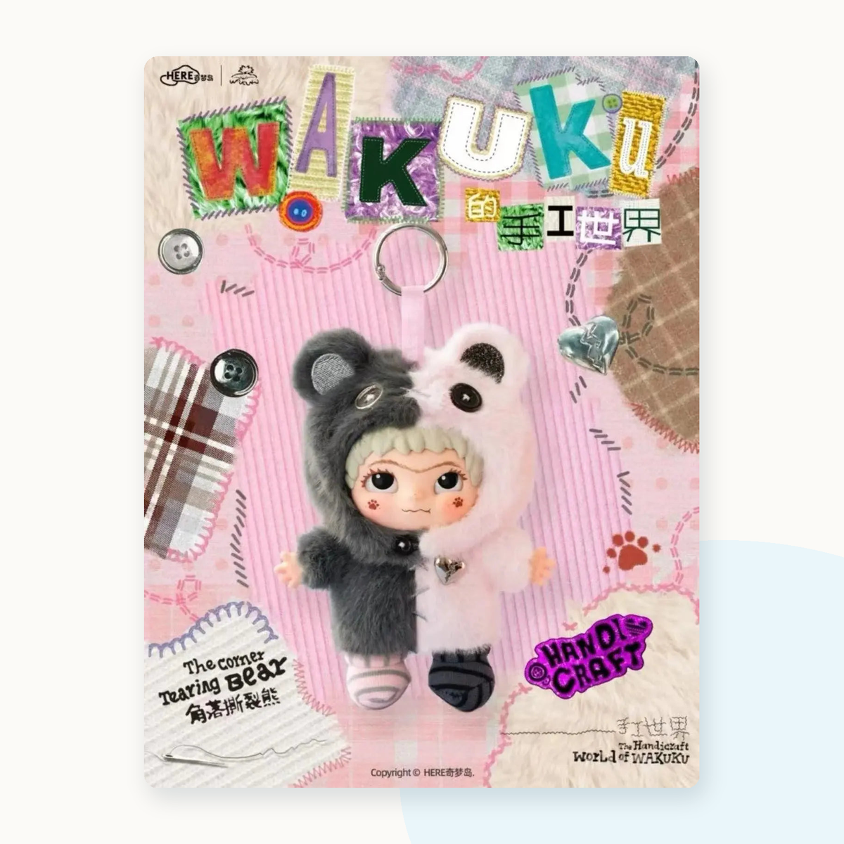 WAKUKU The Handicraft World Series Plush Pendant Blind Box - detail