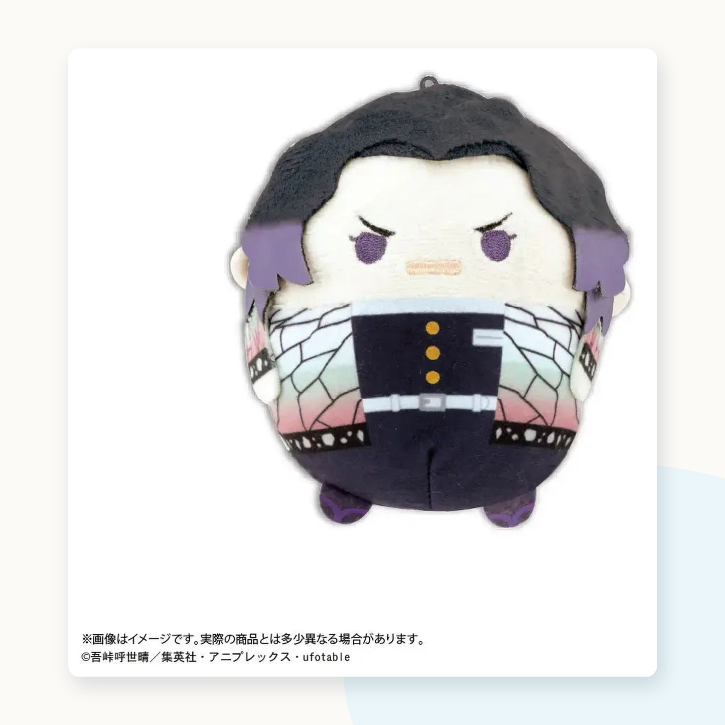 Demon Slayer Kimetsu no Yaiba Fuwakororin 10 Plush Blindbox - detail