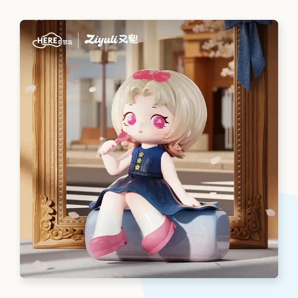ZIYULI'S Dream Closet Series Figure Blind Box - detail