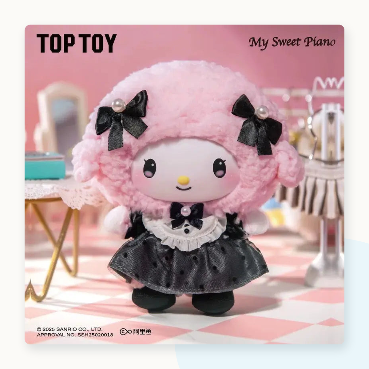 Sanrio Sister's Outfit Tea Day Blindbox My Melody Kuromi My Sweet Piano - detail