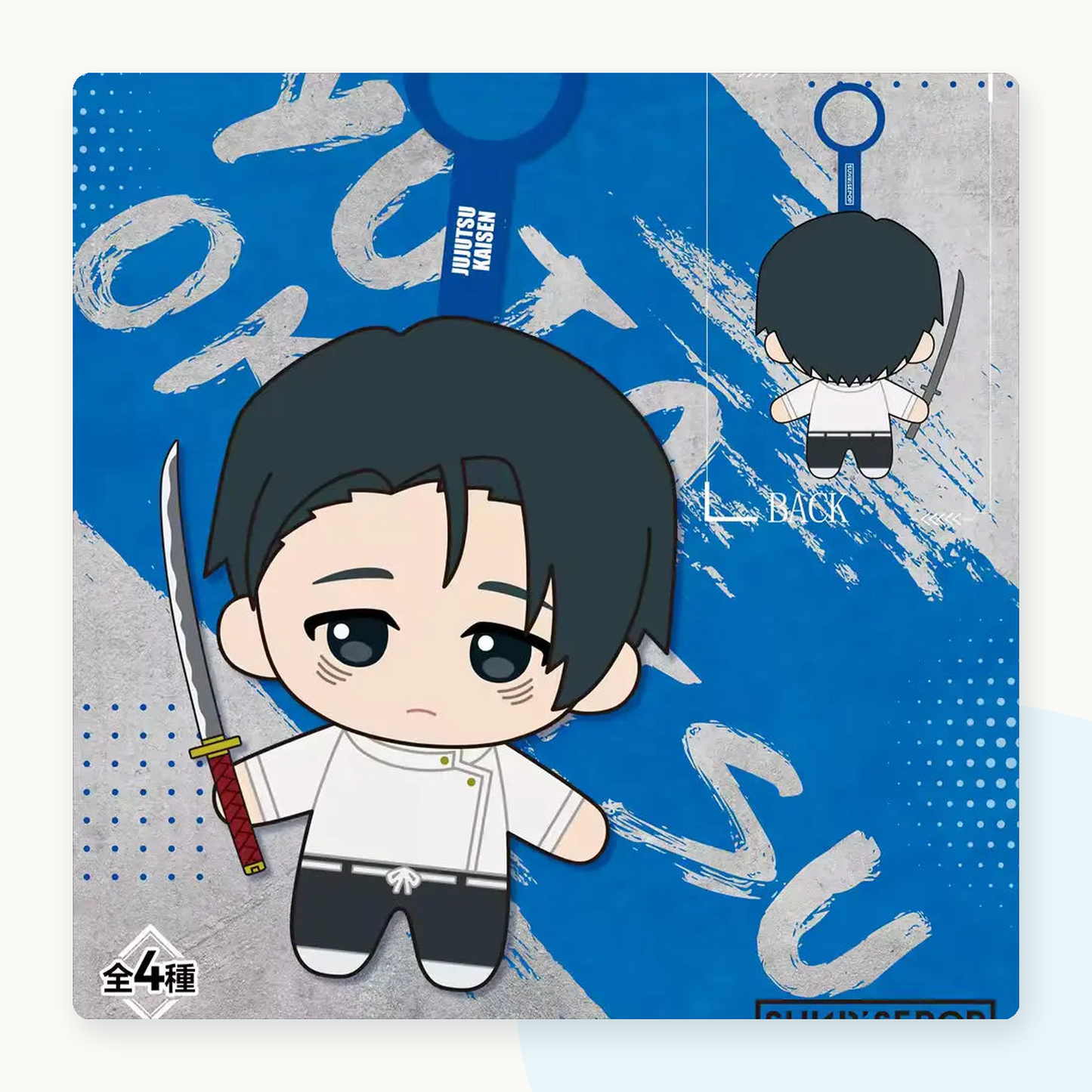 Jujutsu Kaisen Season 3 Series Plush Pendant Blind Box - detail