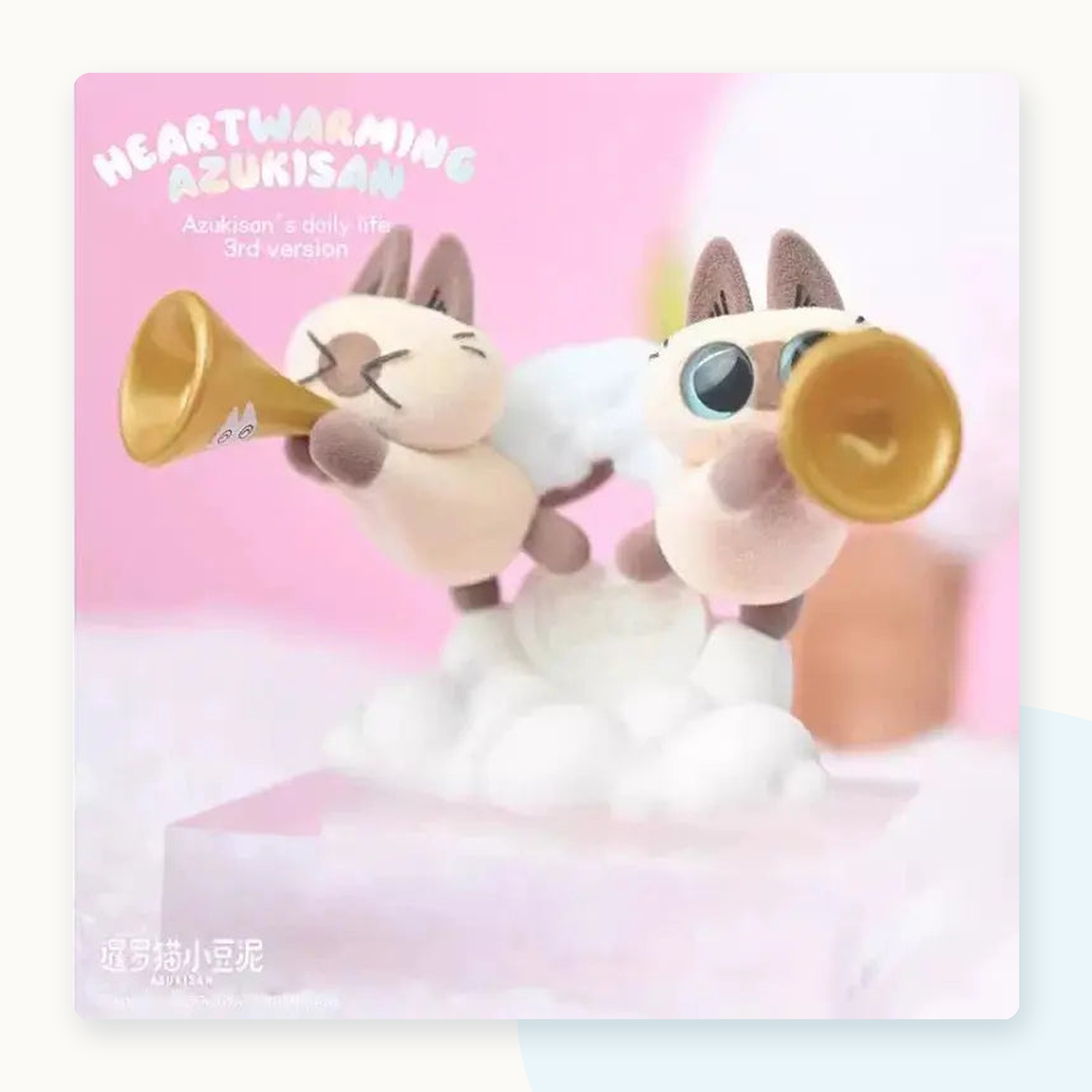 Nobeko Heartwarming Azukisan's Daily Life Series 3 Blind Box - detail