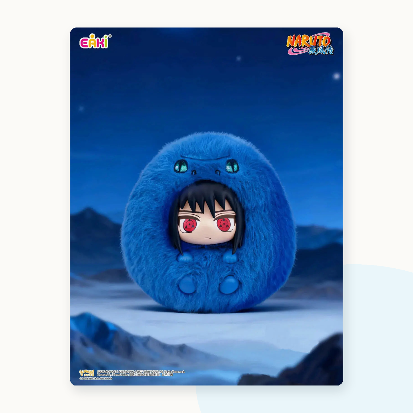 Naruto Shippuden Beast Party Cute Dudu Series Plush Blind Box - detail