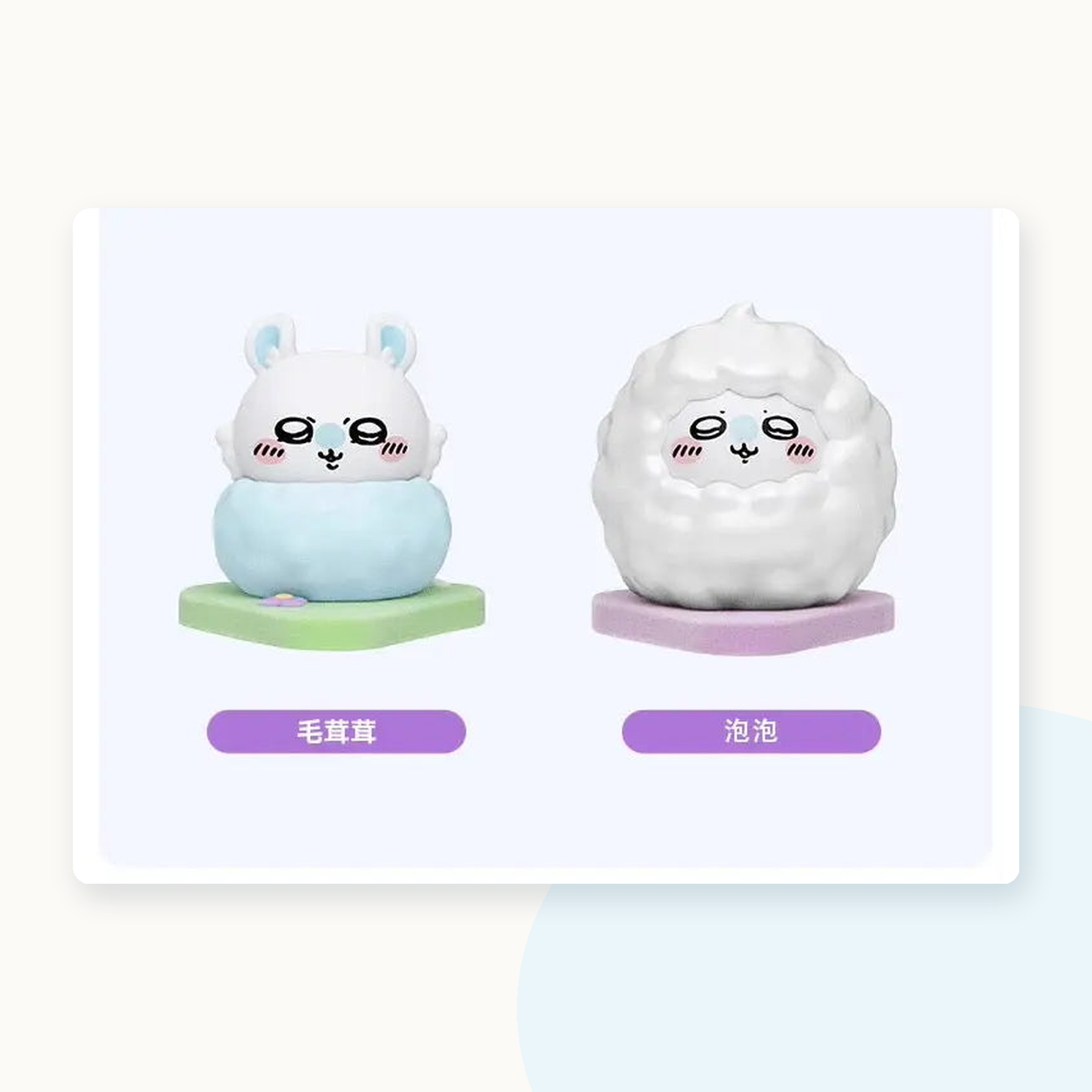 Chiikawa GPSBOX MOMONGA FIGURE Collection Blindbox - detail