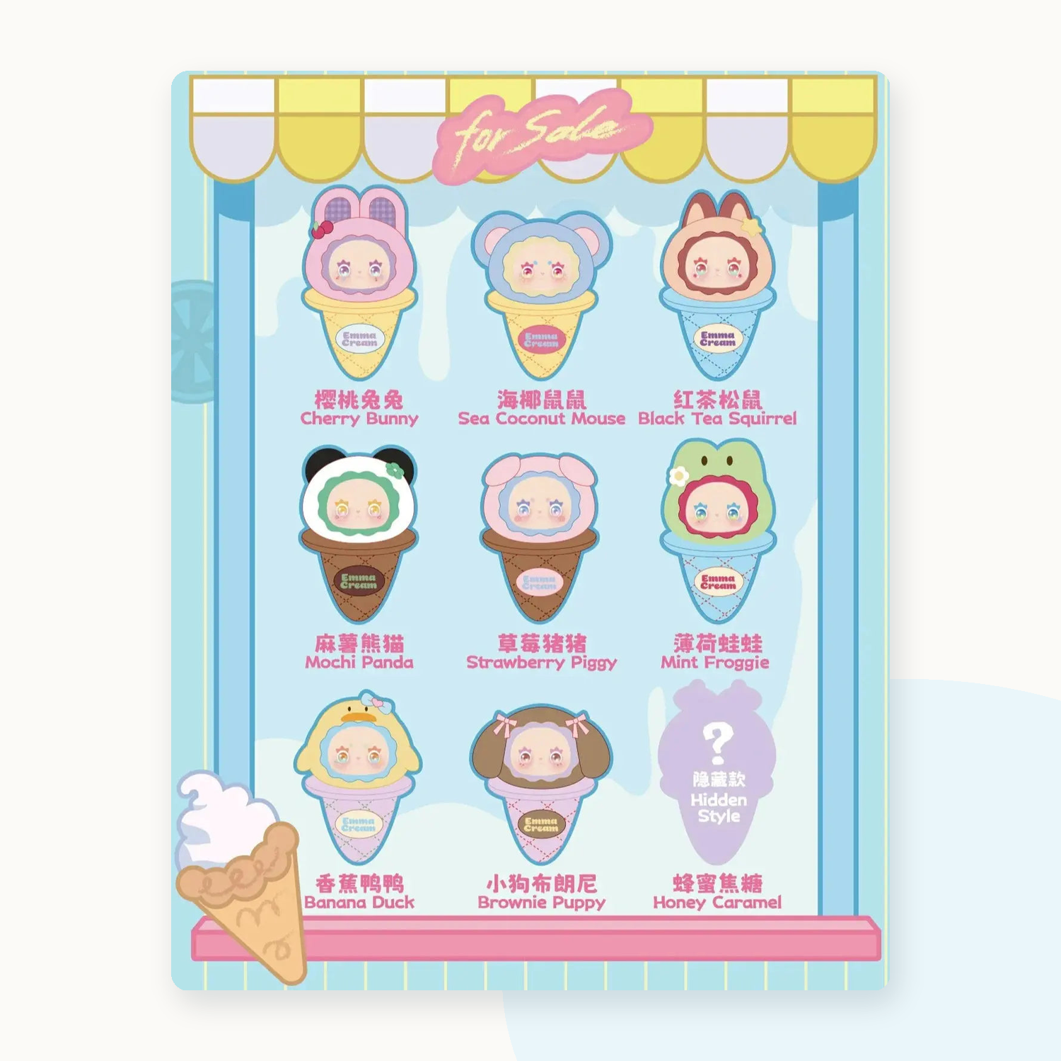 LOVELY EMMA Scoop Ice Cream Series Blindbox - detail