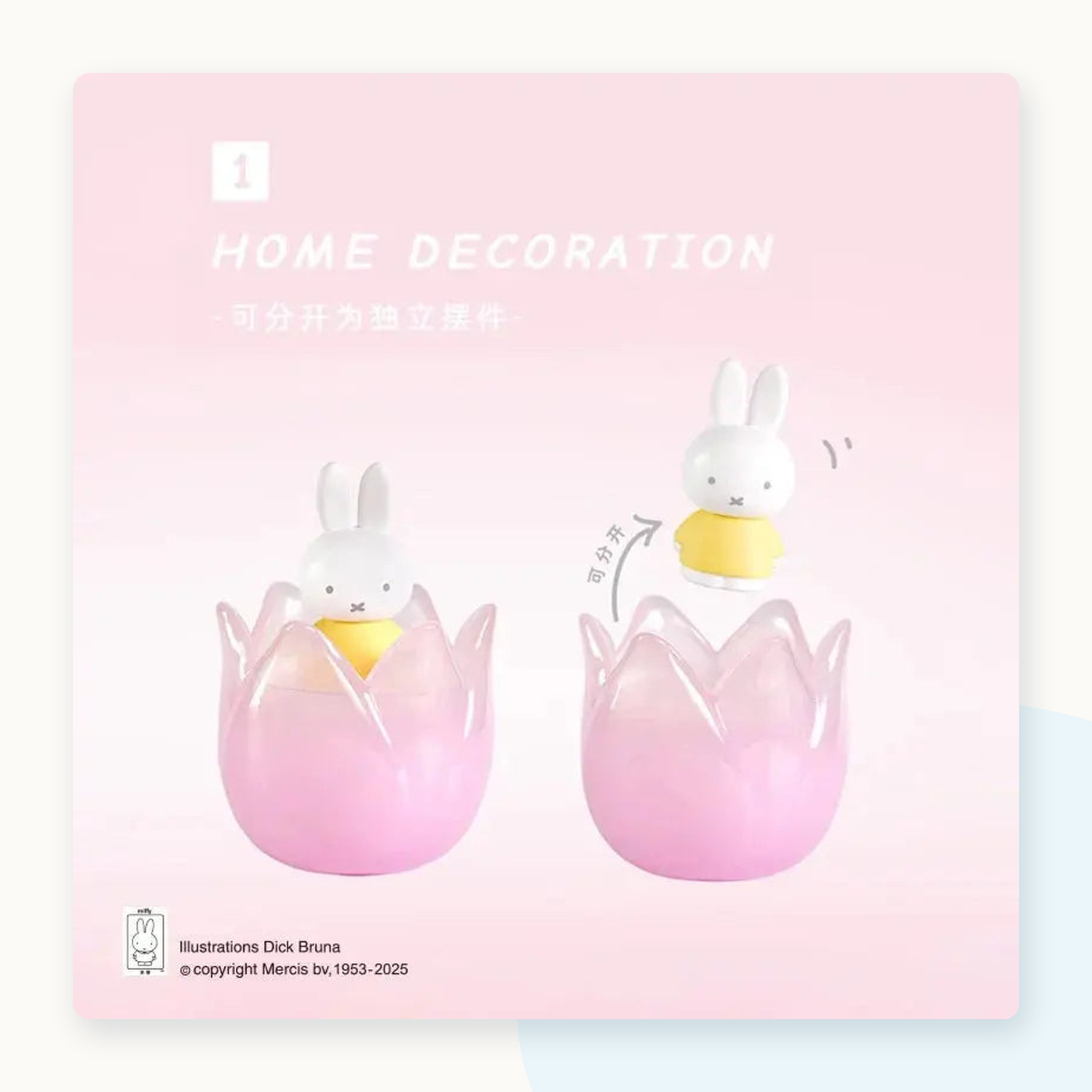 ChocoTeddy x Miffy and her Tulips Decorative Series Blind Box - detail