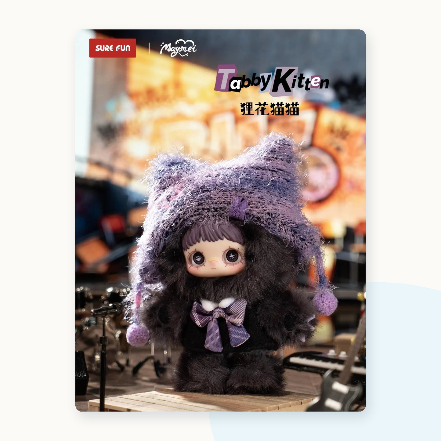 Maymei Kitten Academy Series Vinyl Plush Keychain Blindbox - detail