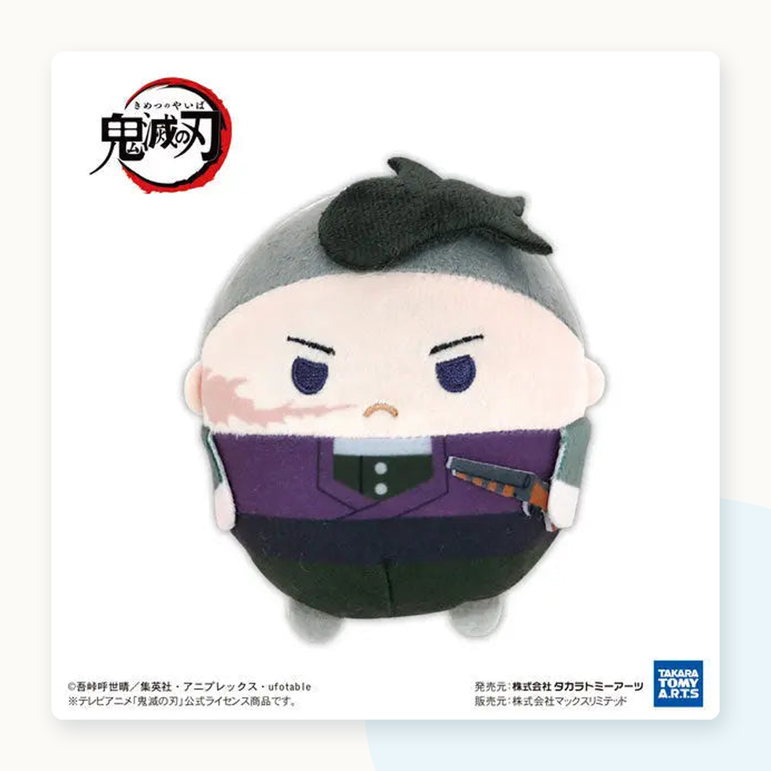 Demon Slayer Kimetsu no Yaiba Fuwakororin 9 Plush Blindbox - detail