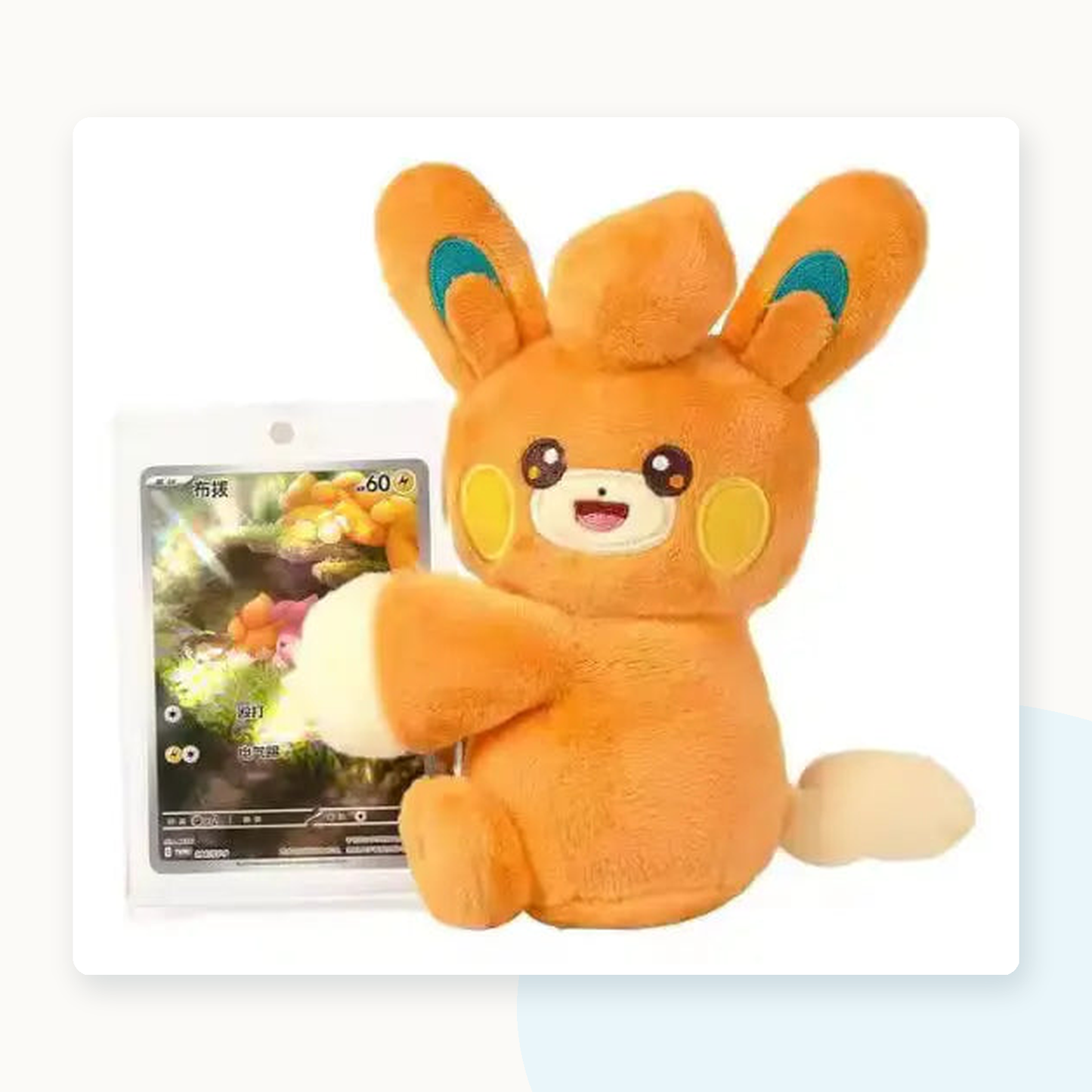 Pokemon PTCG Flash Rubbing Cheek Plush + Simplified Chinese Card Blind Box - detail