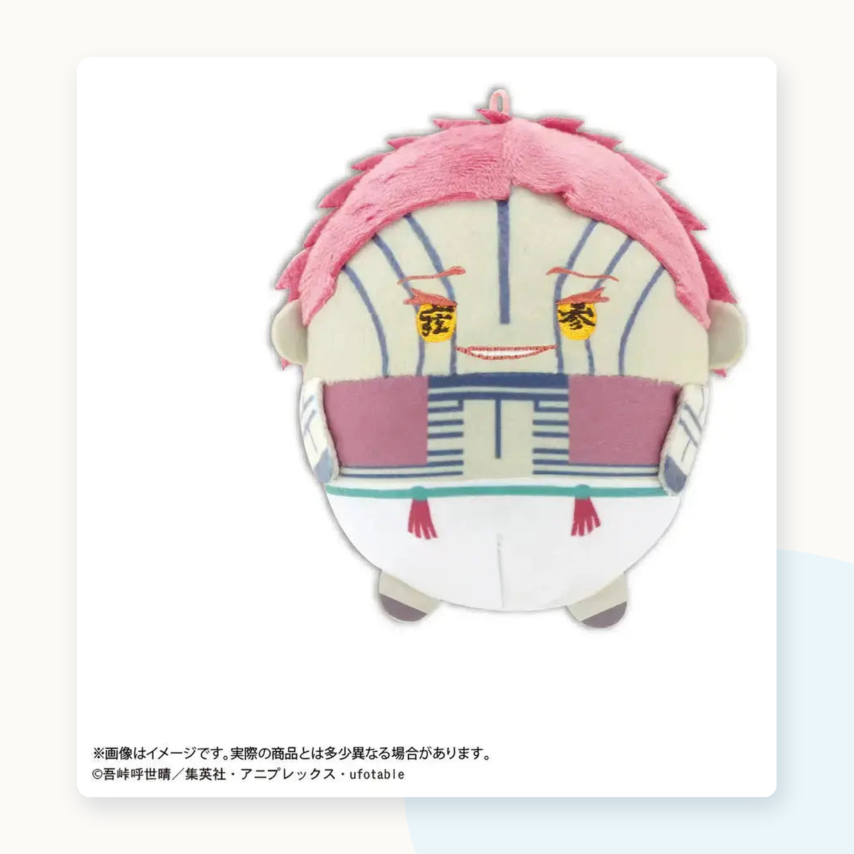 Demon Slayer Kimetsu no Yaiba Fuwakororin 10 Plush Blindbox - detail