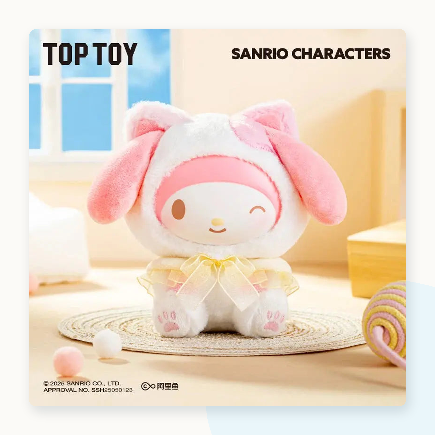 Sanrio Characters Play With Kittens Series Plush Blind Box - detail