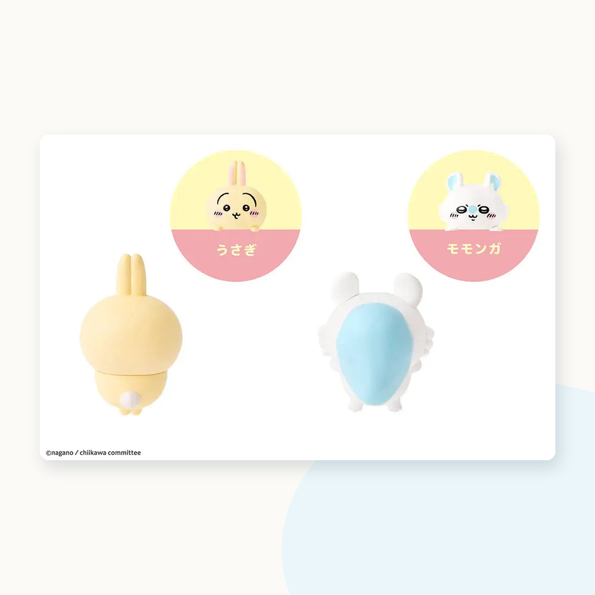 Sonny Angel Hippers & Chiikawa Series Figurine - detail