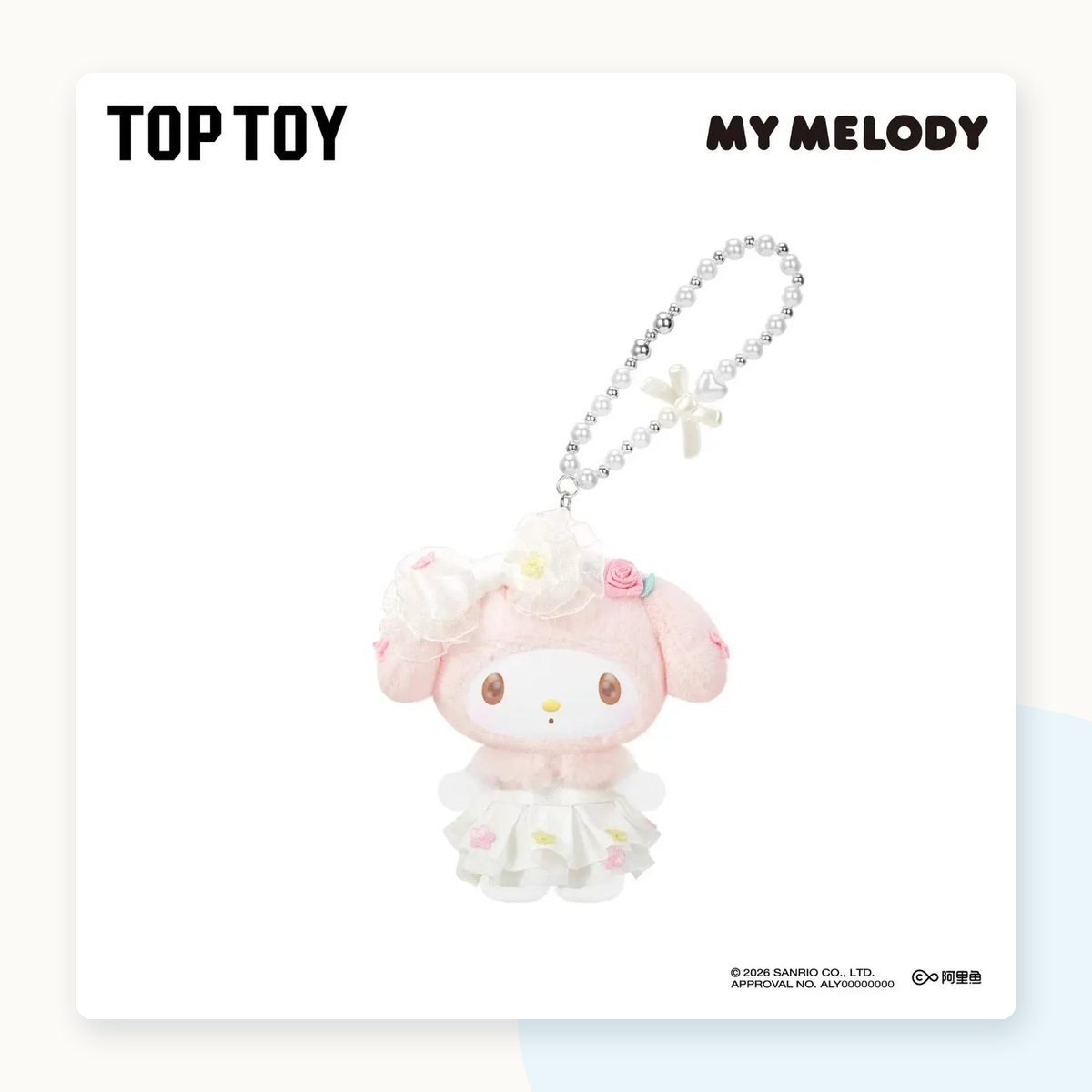 My Melody Sweet Dreams Boudoir Series Plush Blind Box - detail