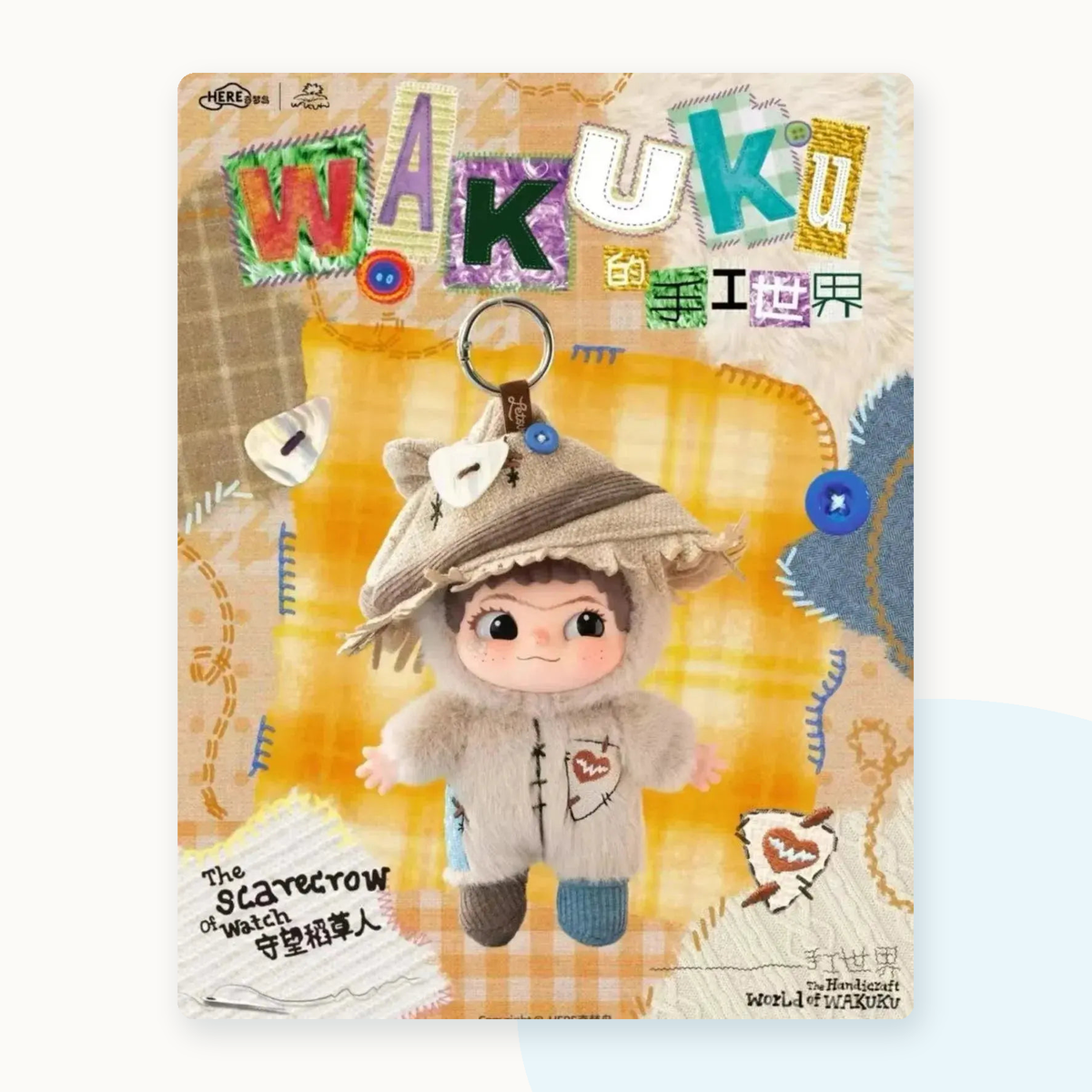 WAKUKU The Handicraft World Series Plush Pendant Blind Box - detail