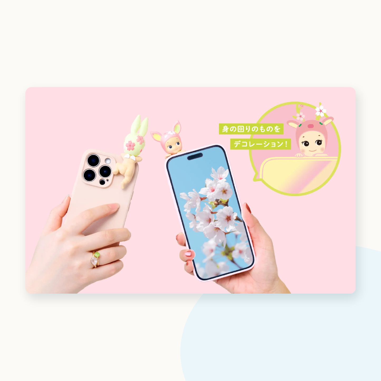 Sonny Angel Hippers Cherry Blossom Series Decorative Mini Figure Blind Box - detail