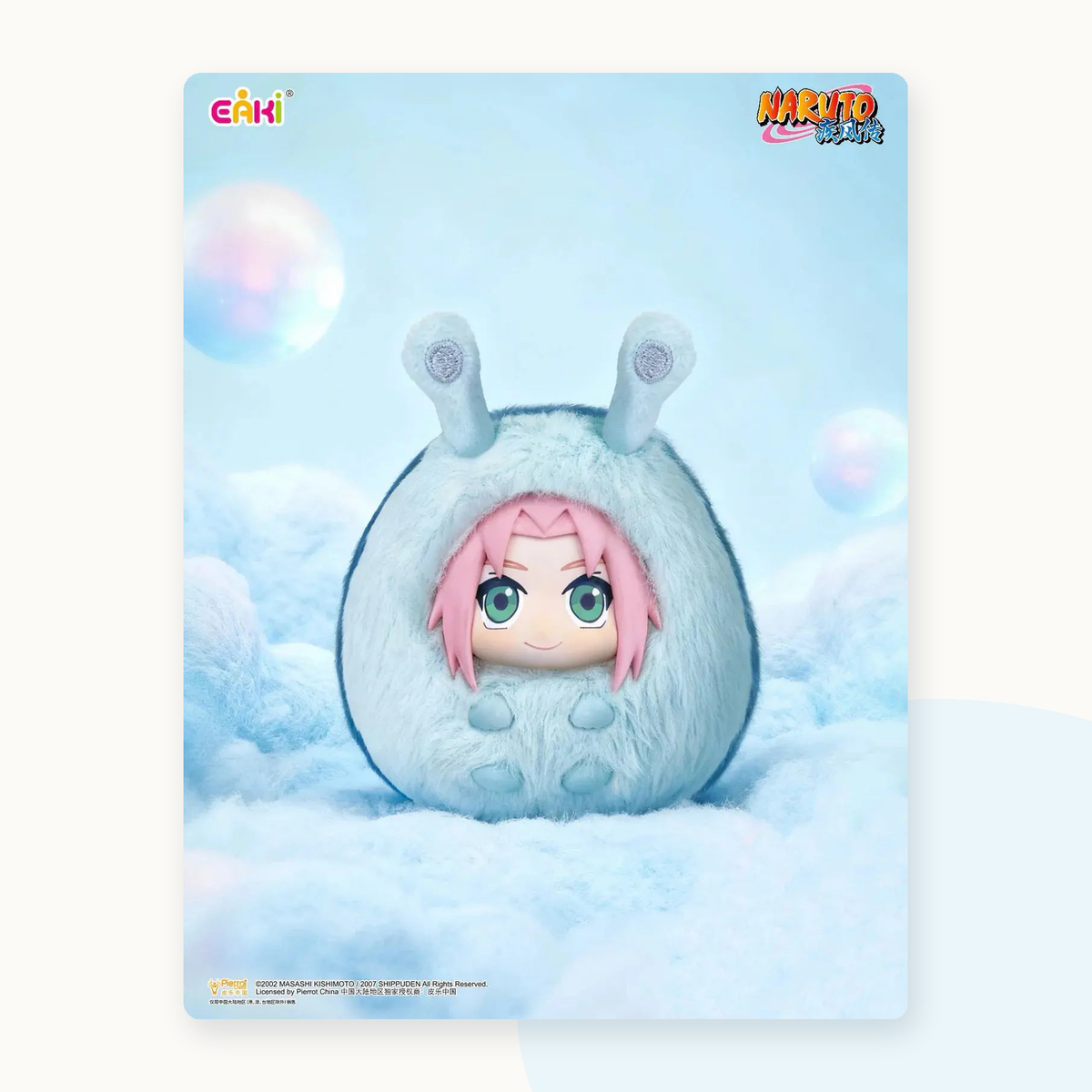 Naruto Shippuden Beast Party Cute Dudu Series Plush Blind Box - detail