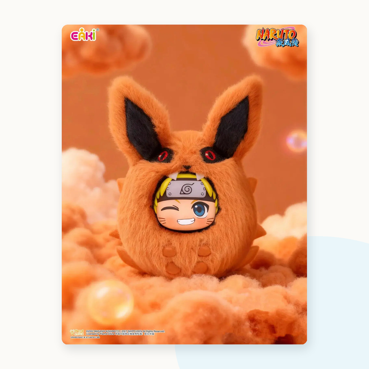 Naruto Shippuden Beast Party Cute Dudu Series Plush Blind Box - detail