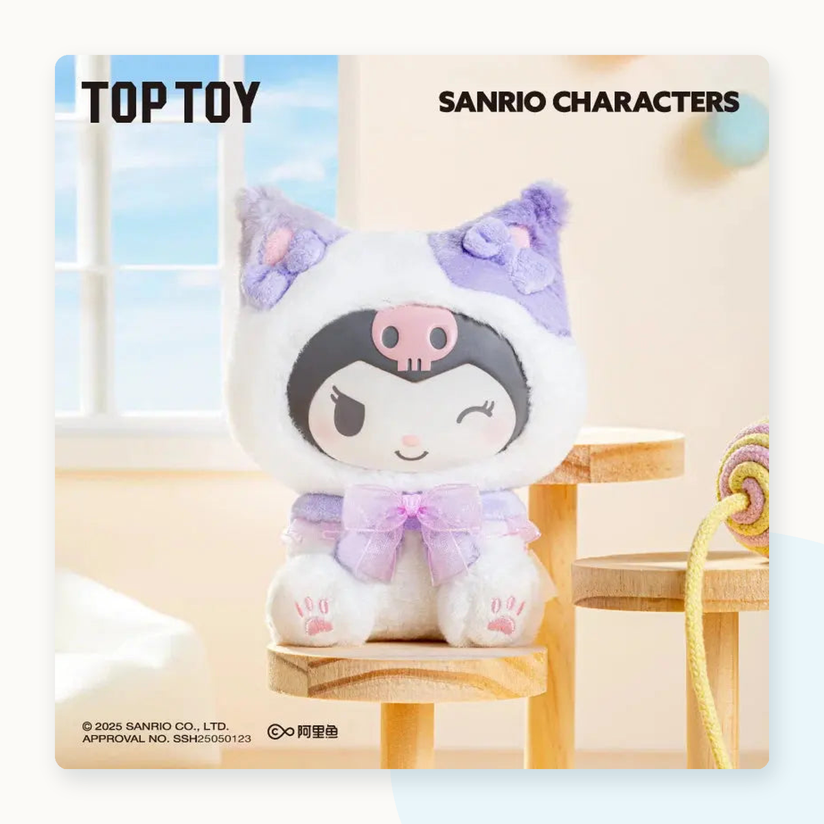 Sanrio Characters Play With Kittens Series Plush Blind Box - detail