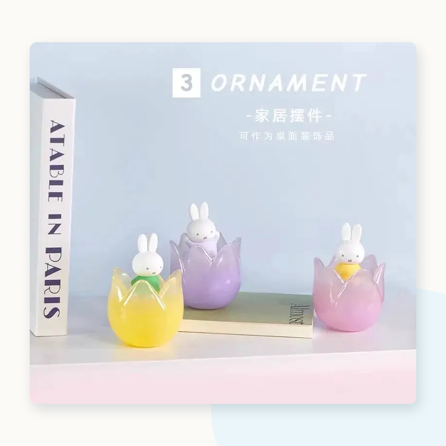 ChocoTeddy x Miffy and her Tulips Decorative Series Blind Box - detail