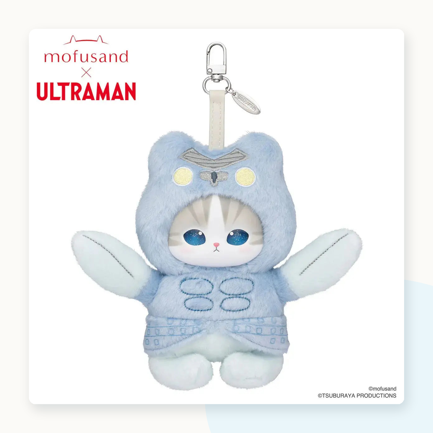 Mofusand X ULTRAMAN Kiramekko Plush Pendant Blind Box - detail