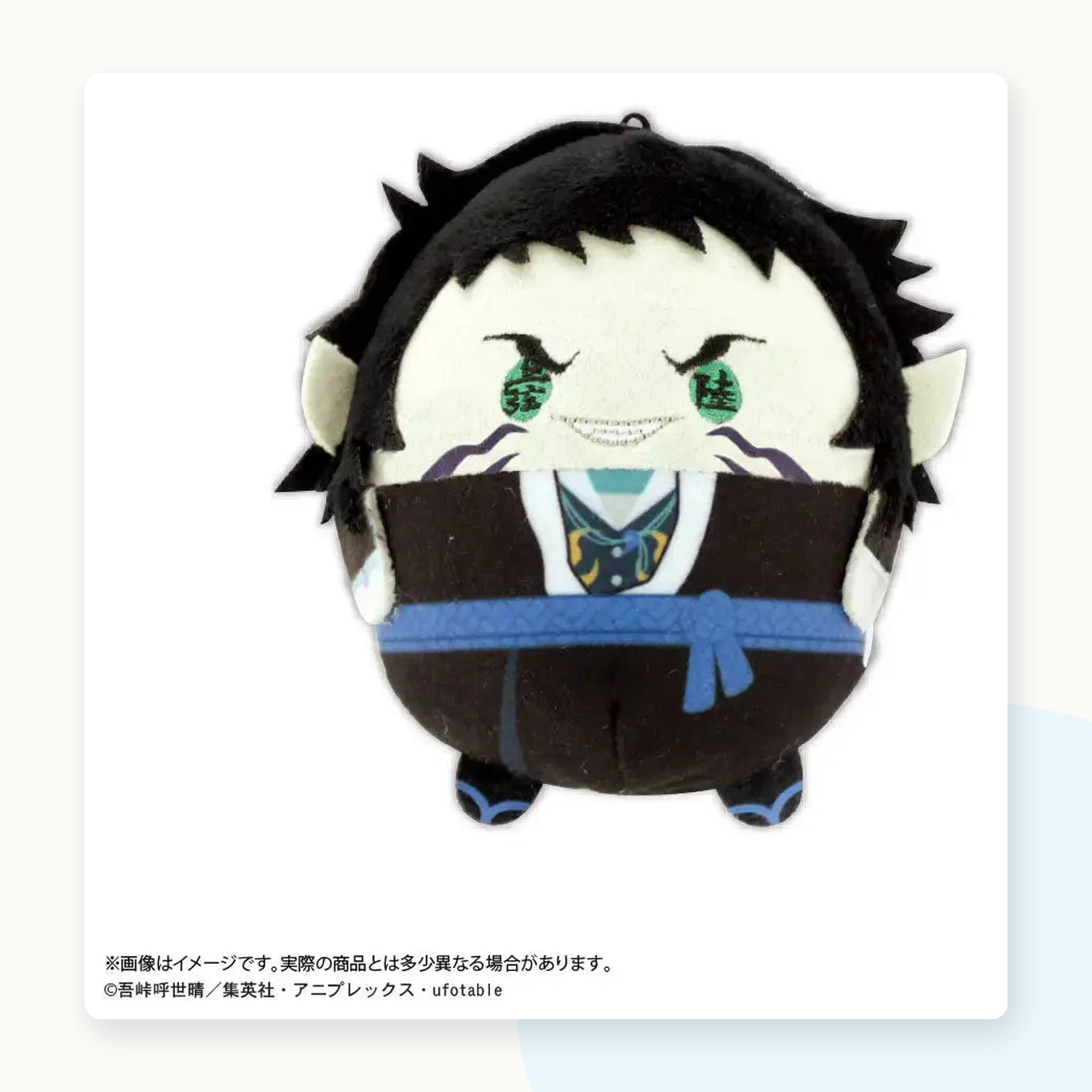 Demon Slayer Kimetsu no Yaiba Fuwakororin 10 Plush Blindbox - detail