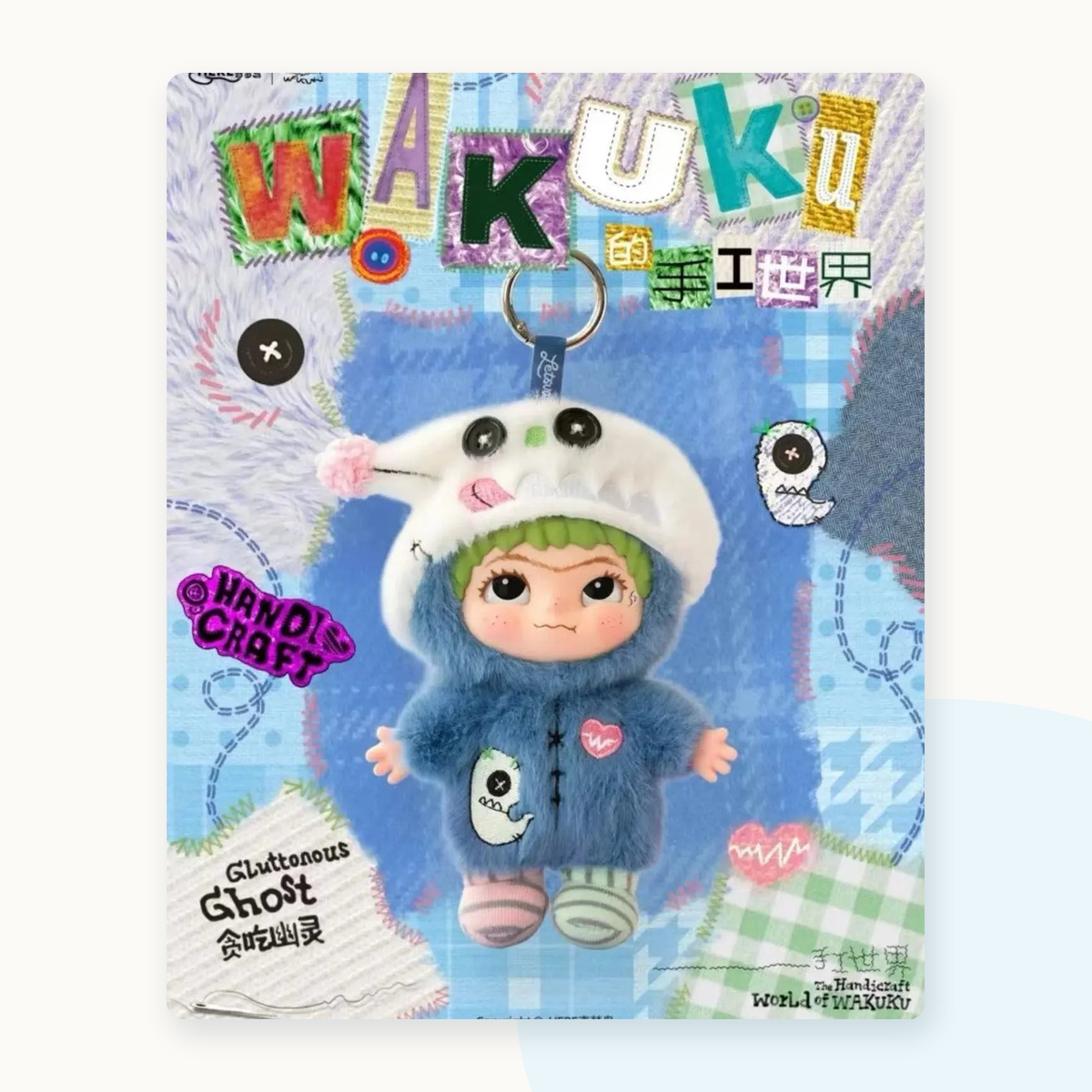 WAKUKU The Handicraft World Series Plush Pendant Blind Box - detail