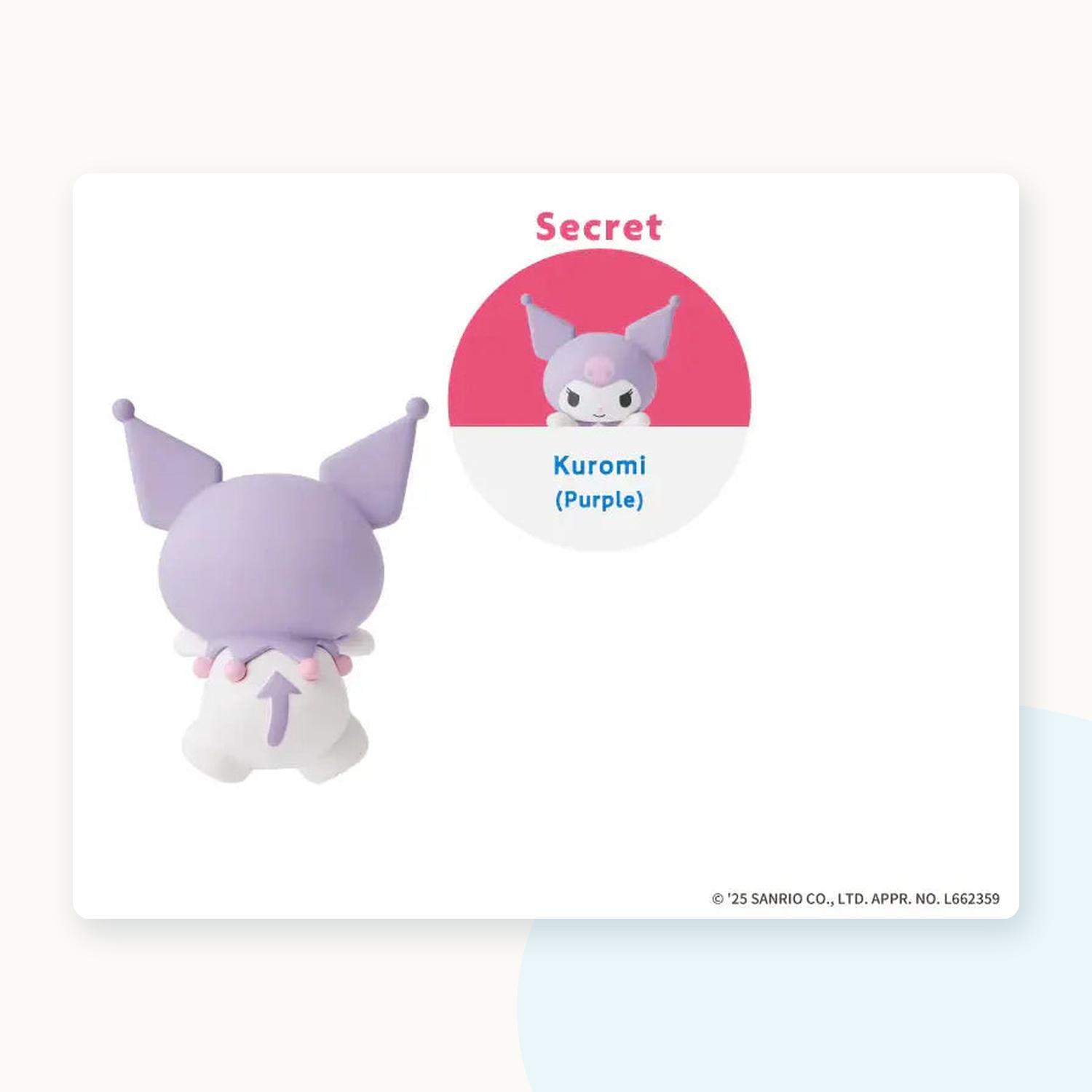 Sonny Angel Sanrio Characters Hippers Hello Kitty & Friends Blindbox - detail