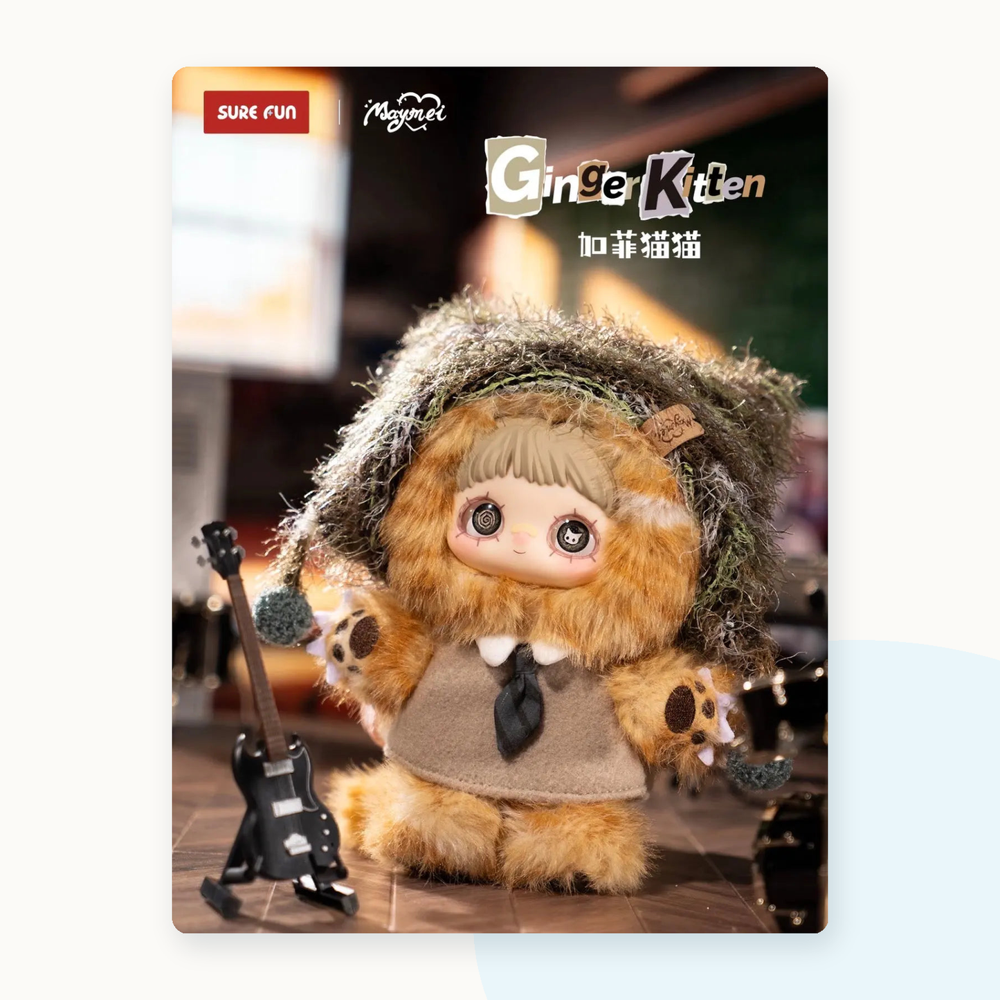 Maymei Kitten Academy Series Vinyl Plush Keychain Blindbox - detail