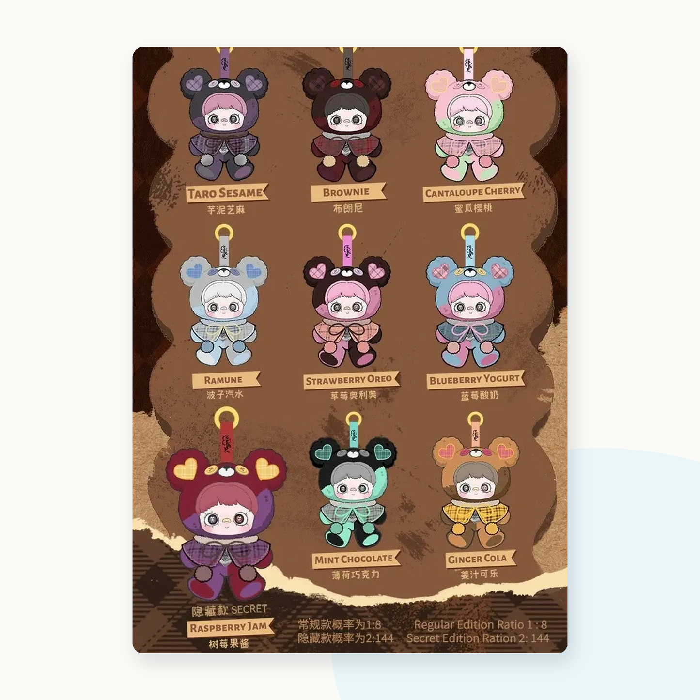 Maymei Tiny Bear Cookie Series Vinyl Plush Keychain Blind Box - detail
