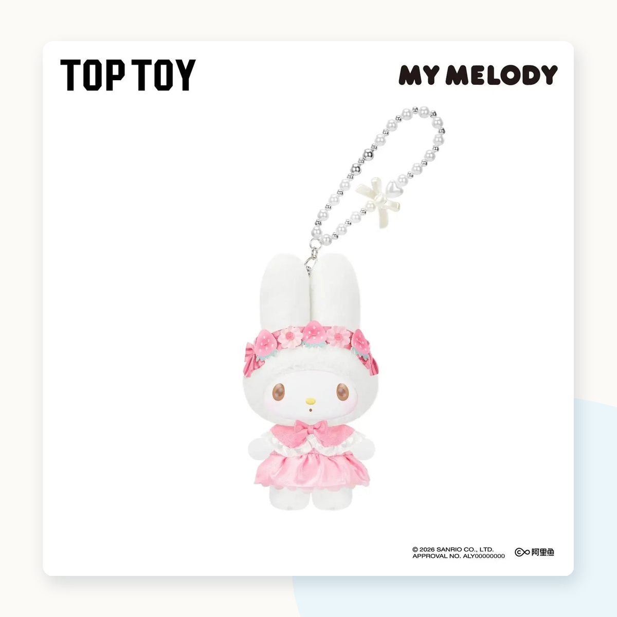 My Melody Sweet Dreams Boudoir Series Plush Blind Box - detail
