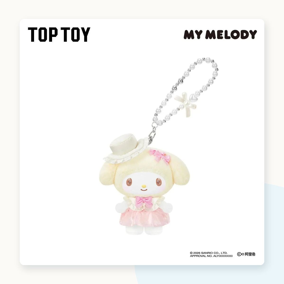 My Melody Sweet Dreams Boudoir Series Plush Blind Box - detail