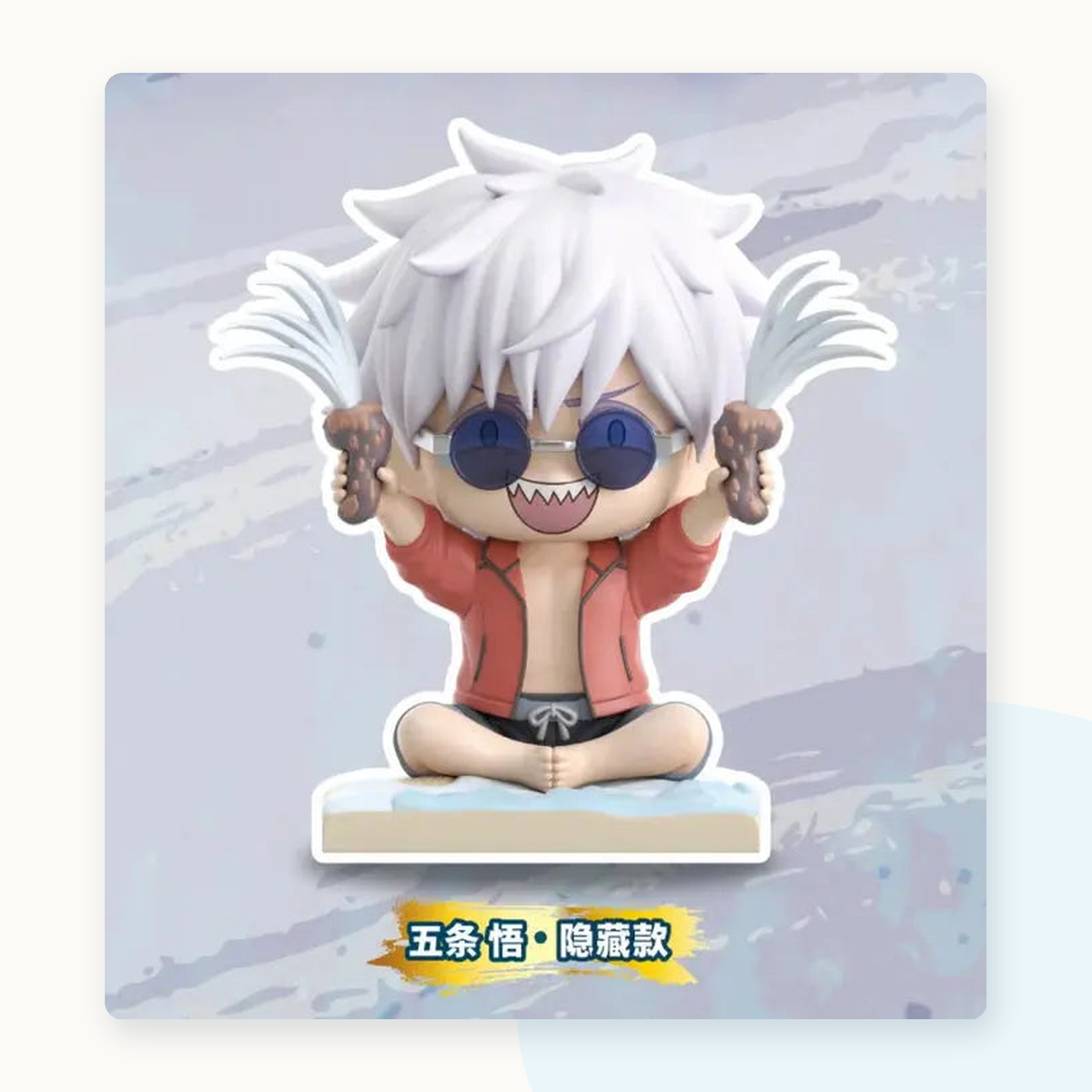 Jujutsu Kaisen Kaigyoku Sitting Series Figure Blind Box - detail