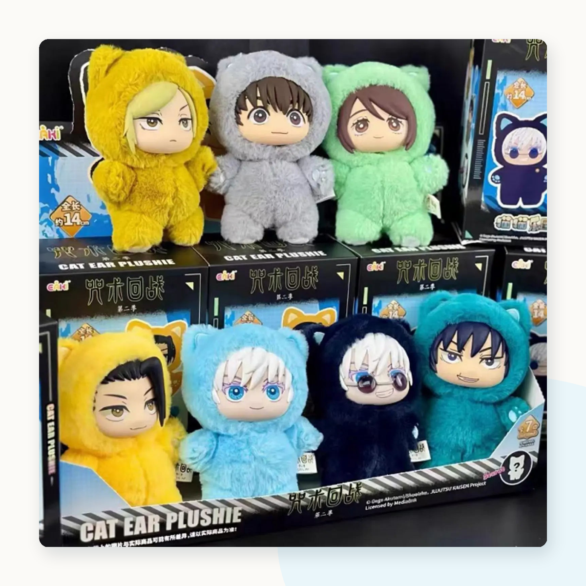 Jujutsu Kaisen Cat Ear Plushie Series Plush Dolls Blind Box - detail