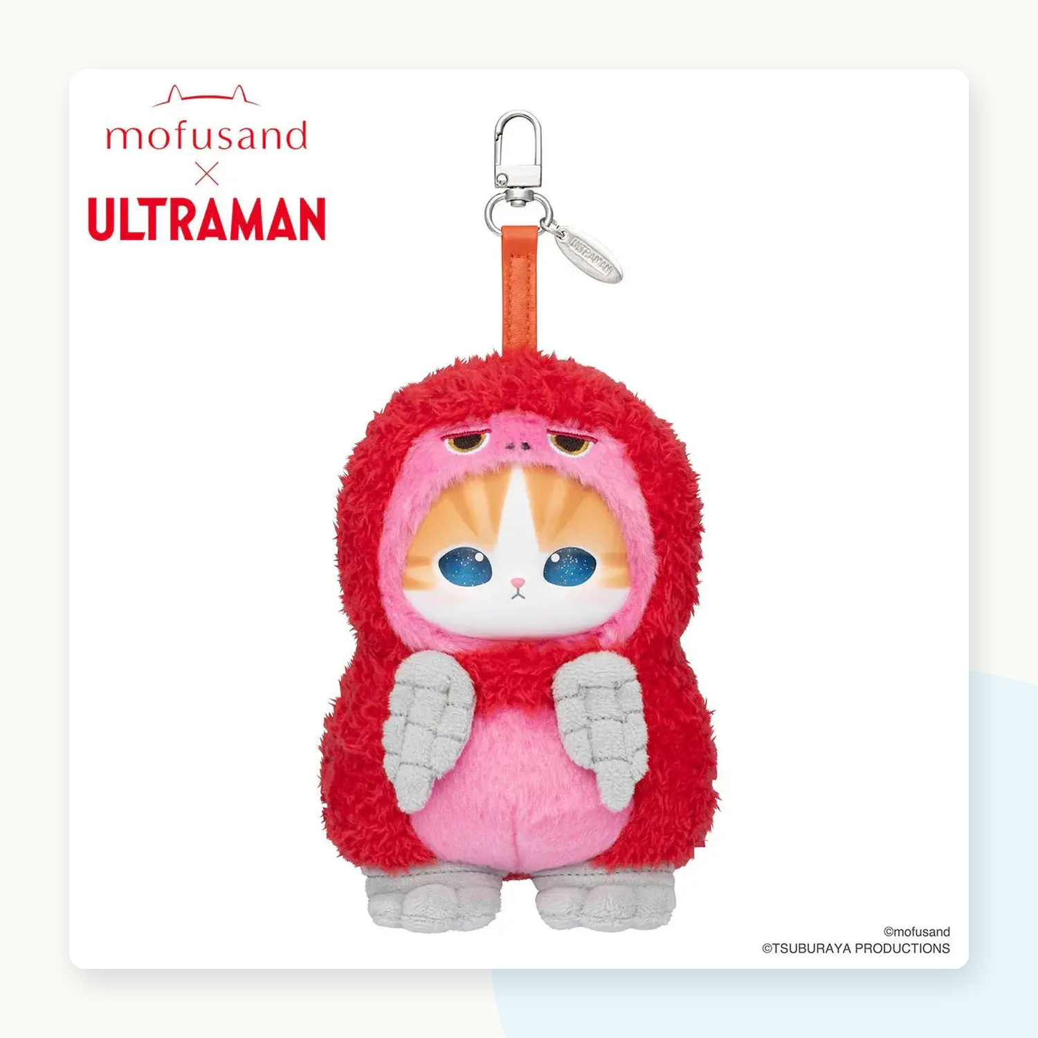Mofusand X ULTRAMAN Kiramekko Plush Pendant Blind Box - detail