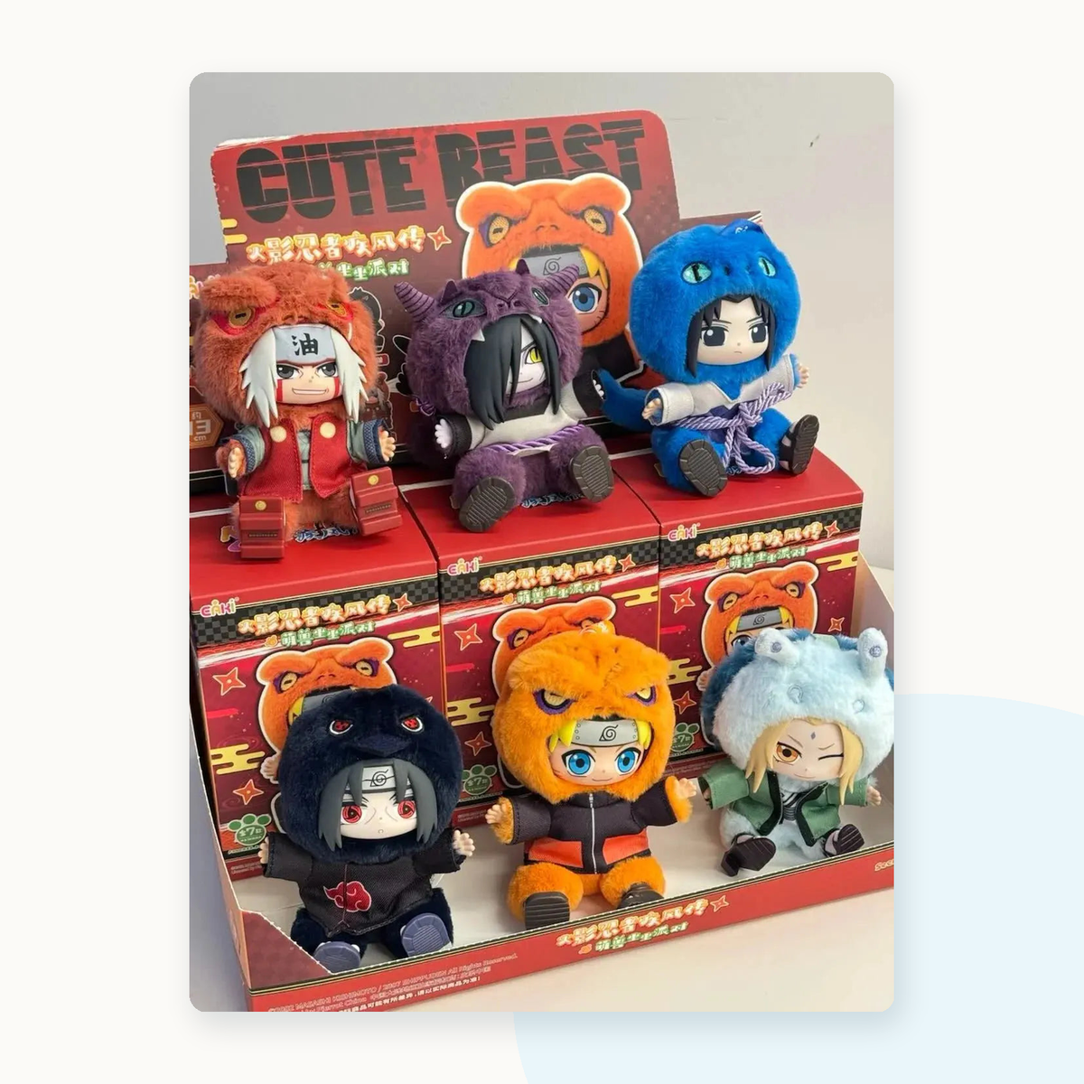 Naruto Shippuden Beast Party V2 Series Plush Blind Box - detail