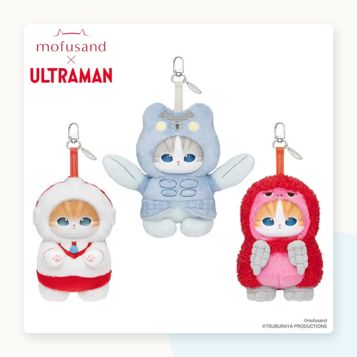 Mofusand X ULTRAMAN Kiramekko Plush Pendant Blind Box - detail