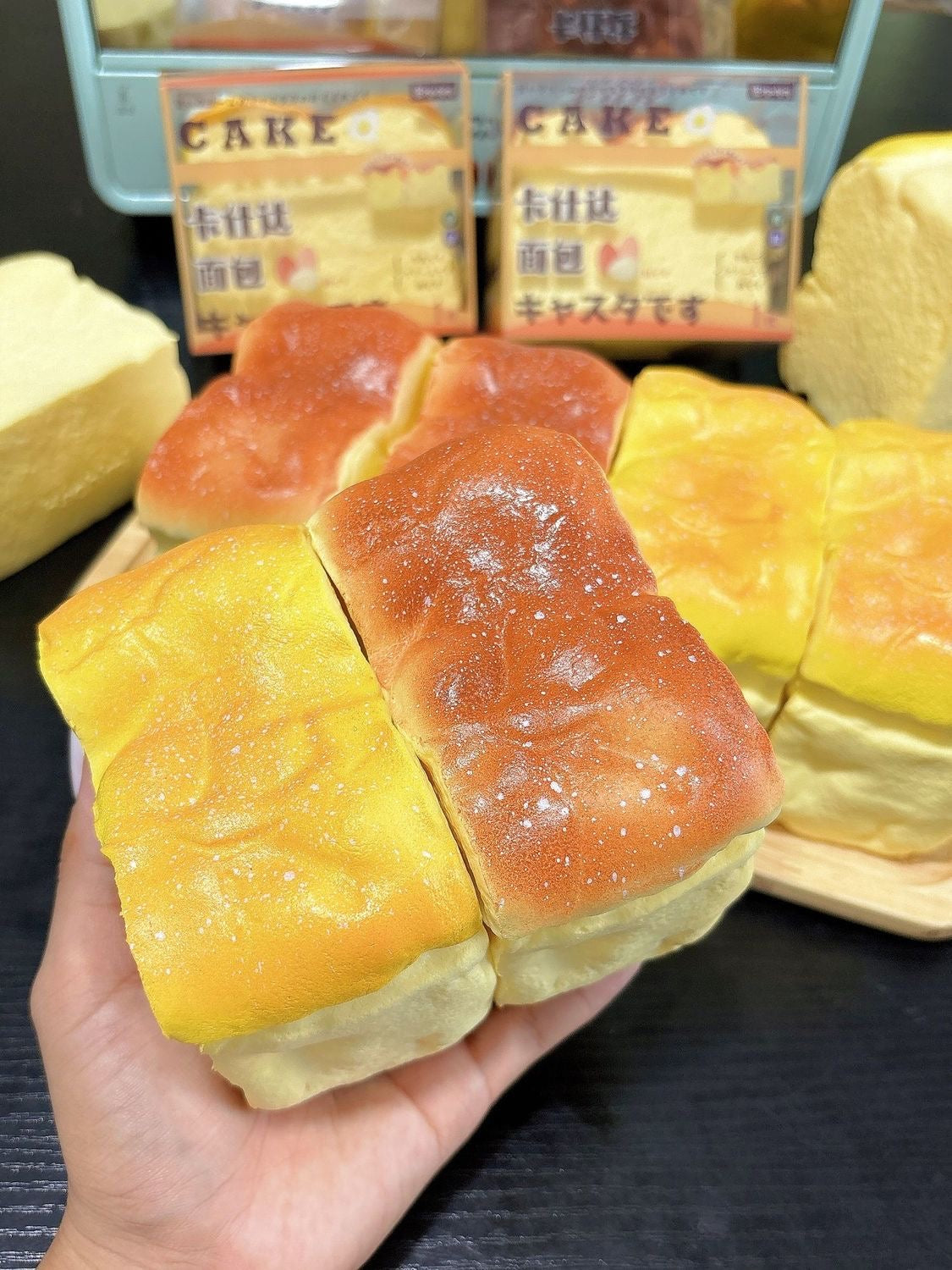 Custard Bread Slow-Rising Squishy – Honey Yellow, Caramel Brown & 2-Color Set