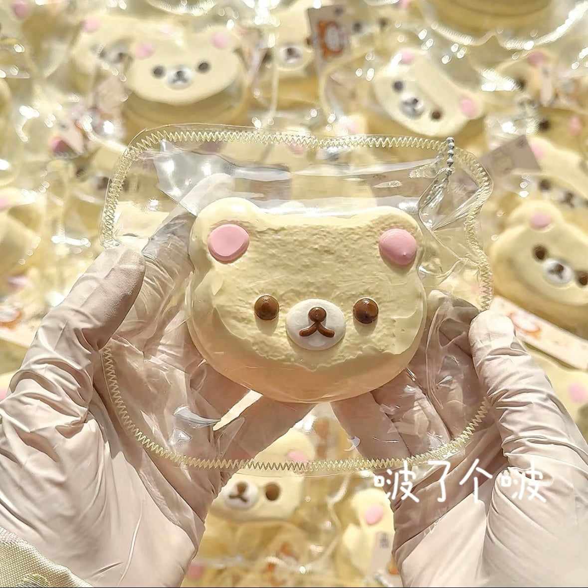Easy Bear Taba Squishy Toy – product image 2