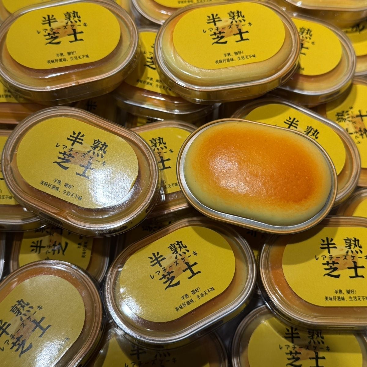 Mini Cheesecake Slow-Rising Squishy – Round or Oval Golden Cake Designs with Pale Yellow Edges and Open-Pot Photo Details