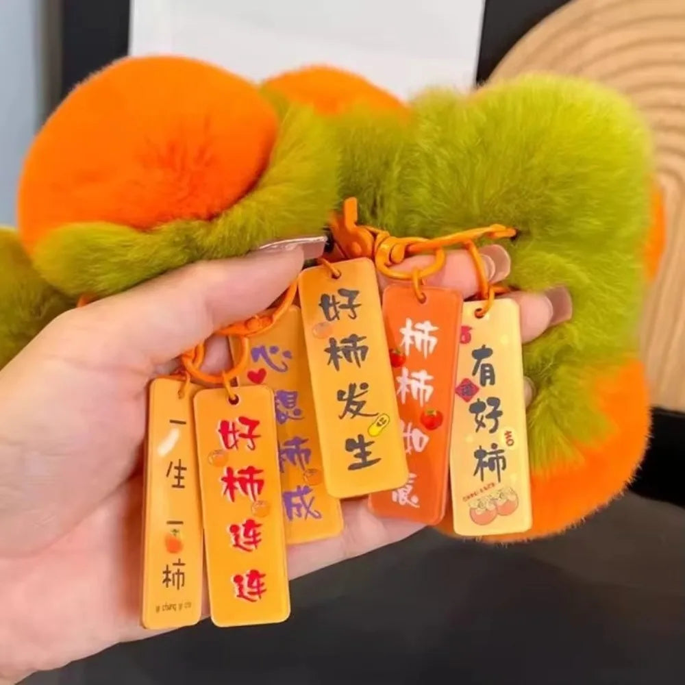 Persimmon Keychain Plush | Cute Mini Fruit Charm Toy — image 4