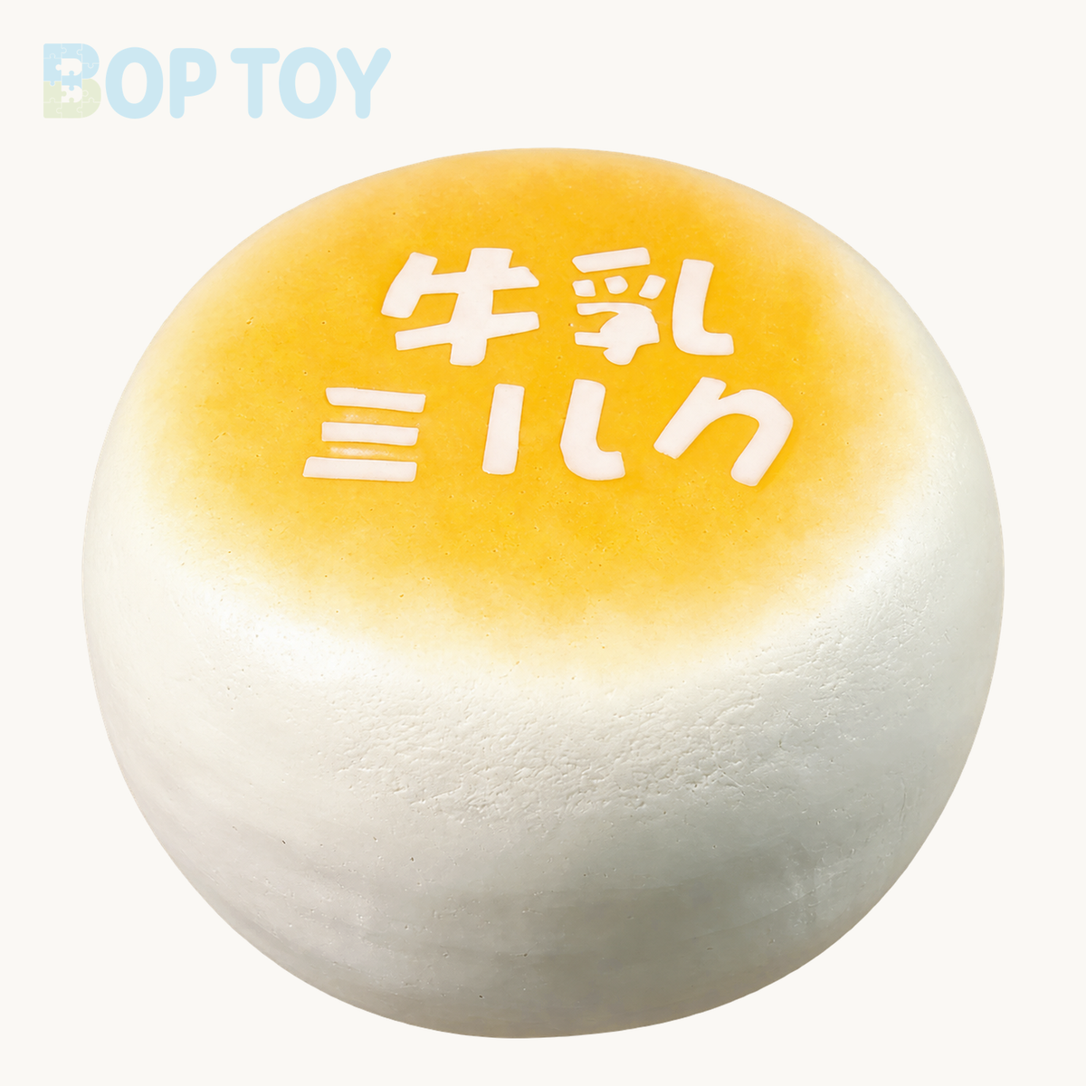 Milk Shuffle Slow Rising Squishy Stress Relief Decompression Toy – Honey Yellow – BOP TOY