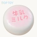 Milk Shuffle Slow Rising Squishy Stress Relief Decompression Toy – Peach Pink – BOP TOY
