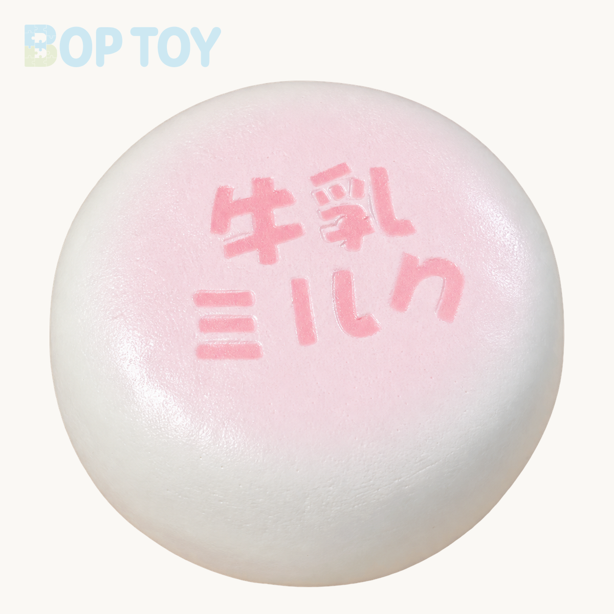 Milk Shuffle Slow Rising Squishy Stress Relief Decompression Toy – Peach Pink – BOP TOY