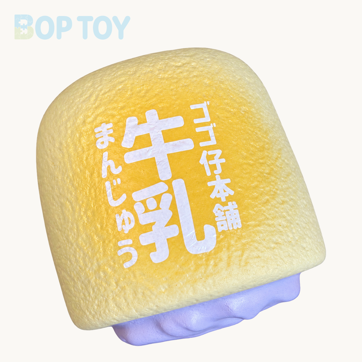 Cheese Milk Bun Slow Rising Squishy Stress Relief Decompression Toy – Honey Yellow – BOP TOY