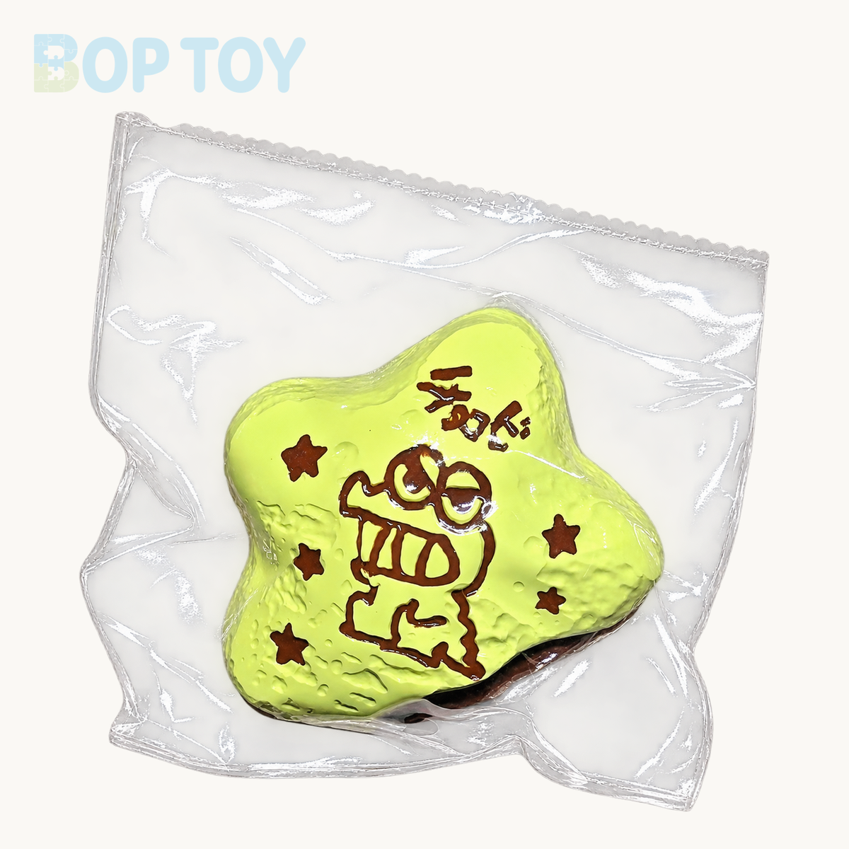 Crocodile Cookies Taba Squishy Toy – Yellow – BOP TOY