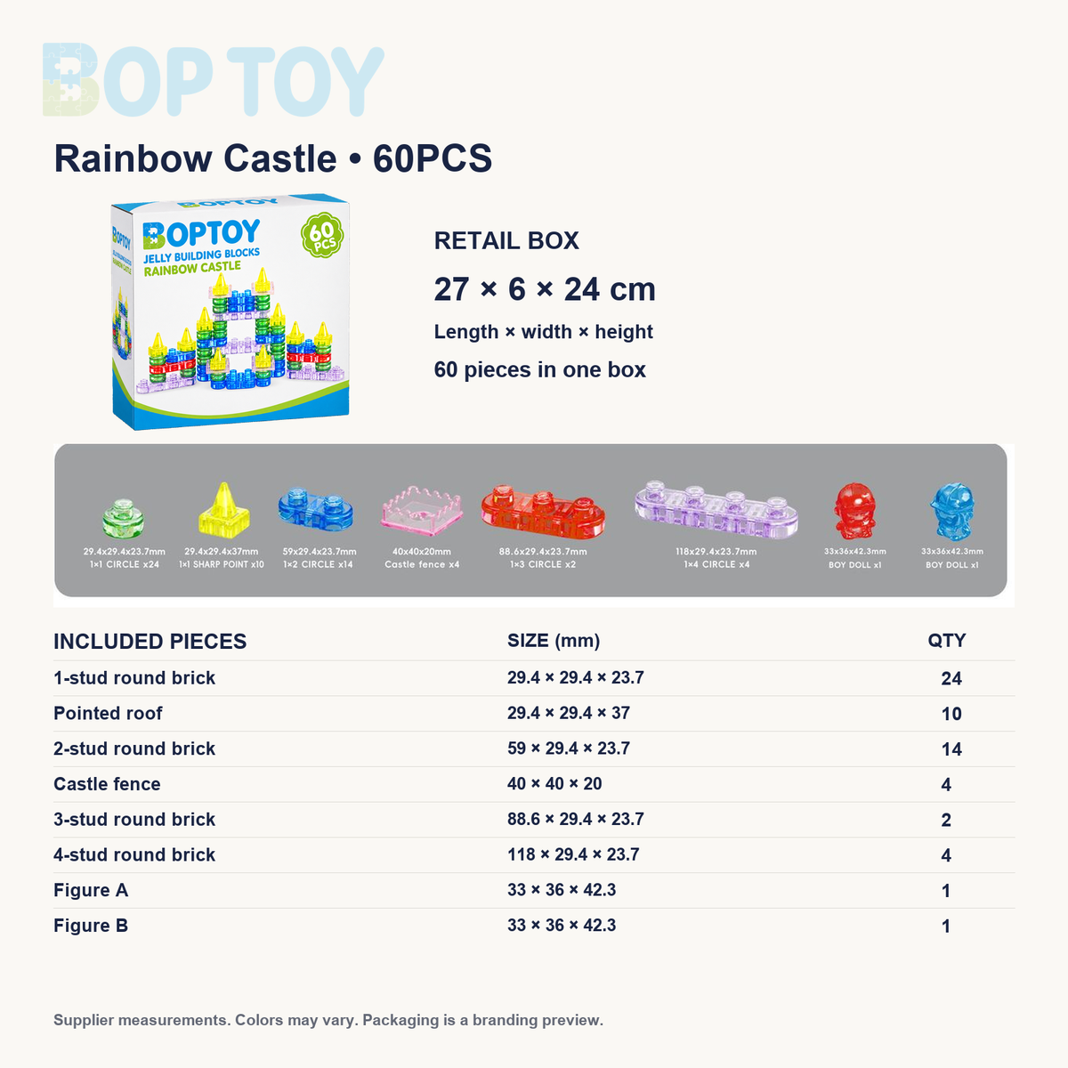 Rainbow Castle — 60PCS: retail box 27 × 6 × 24 cm, complete supplier parts list with individual dimensions and quantities