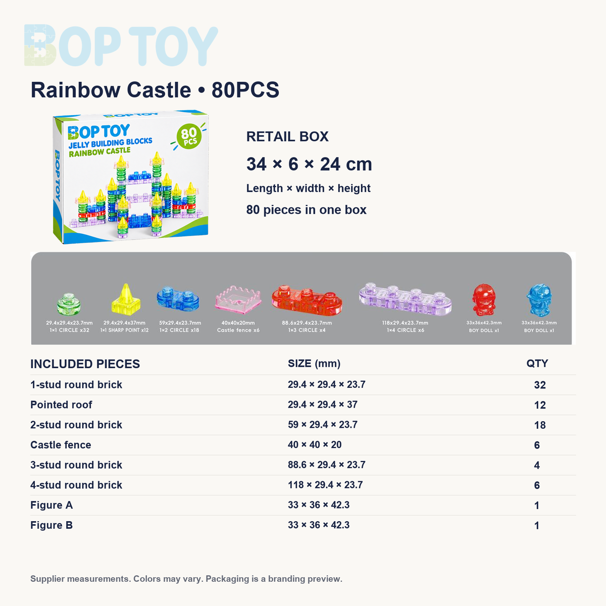 Rainbow Castle — 80PCS: retail box 34 × 6 × 24 cm, complete supplier parts list with individual dimensions and quantities